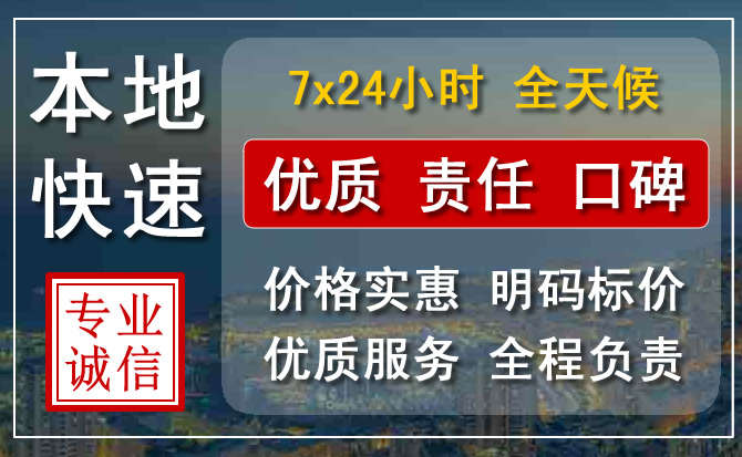 城厢区附近流动补胎电话.jpg