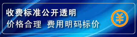 城厢区换轮胎电话